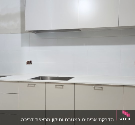 מטבח חדש עם ארונות וכיור מותקן